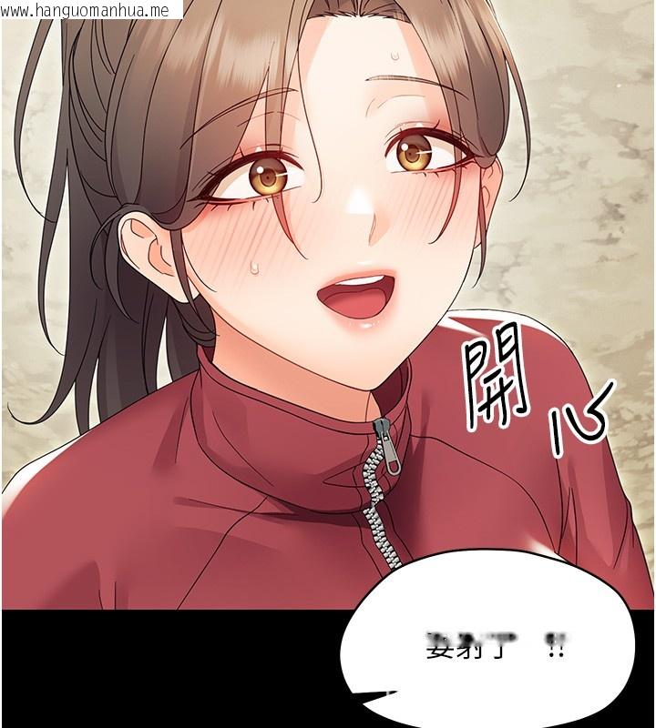 韩国漫画幼惑韩漫_幼惑-第13话-这是让人舒服的开关吗?在线免费阅读-韩国漫画-第65张图片