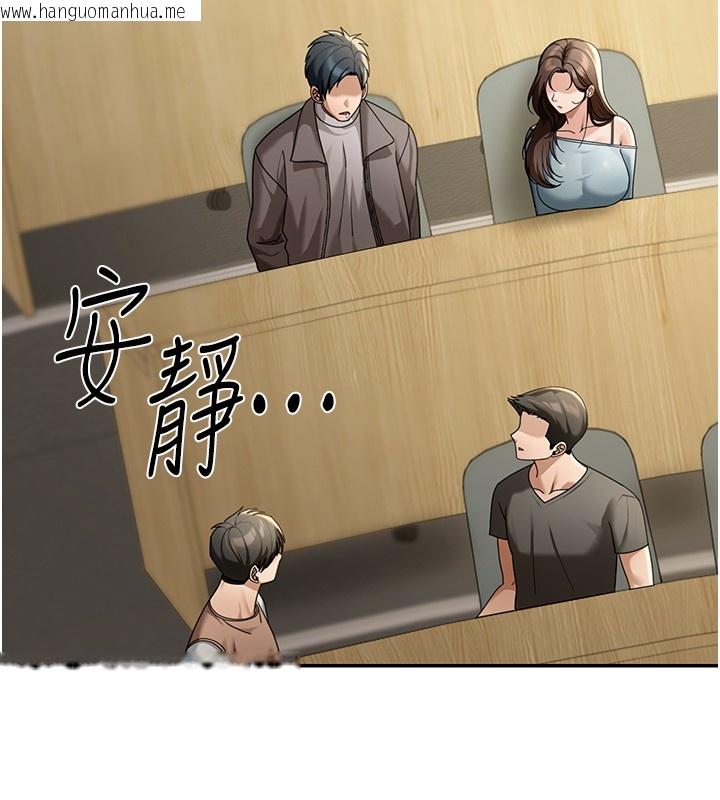 韩国漫画华尔街夜色韩漫_华尔街夜色-第4话-灌爆她的子宫在线免费阅读-韩国漫画-第109张图片