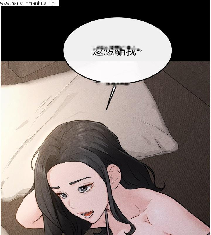 韩国漫画继母与继姐韩漫_继母与继姐-第105话-你是不是想射给妈妈?在线免费阅读-韩国漫画-第100张图片