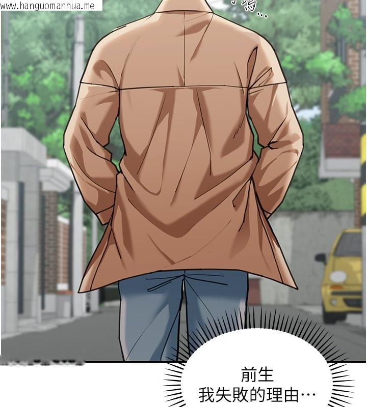 韩国漫画华尔街夜色韩漫_华尔街夜色-第2话-散发情色气息的巨乳在线免费阅读-韩国漫画-第19张图片