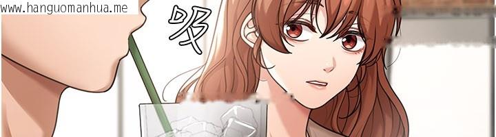 韩国漫画华尔街夜色韩漫_华尔街夜色-第7话-专用肉便器在线免费阅读-韩国漫画-第18张图片