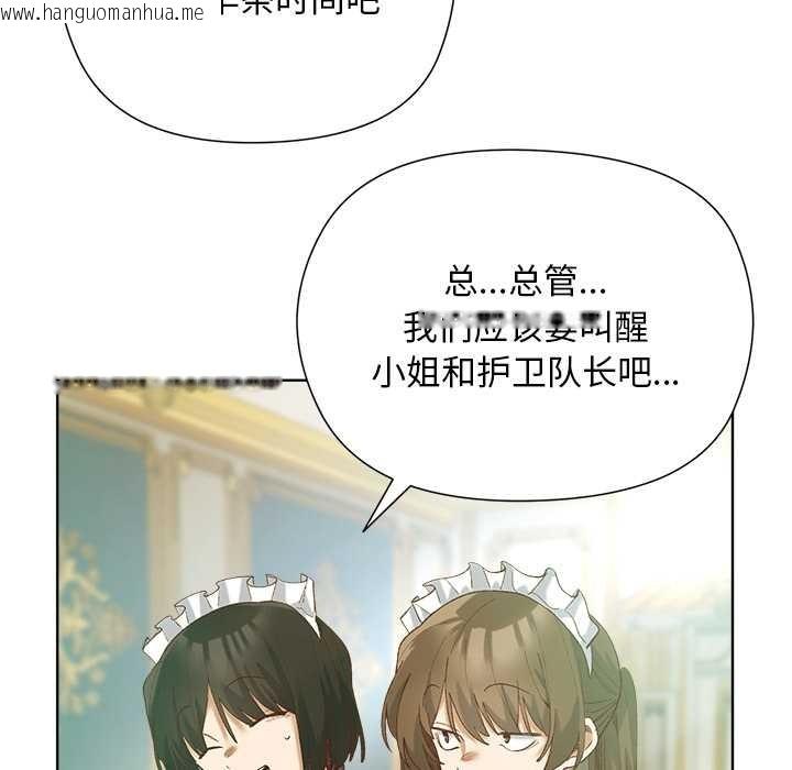 韩国漫画小姐由我来守护韩漫_小姐由我来守护-第5话在线免费阅读-韩国漫画-第71张图片