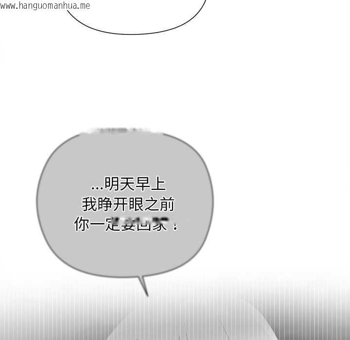 韩国漫画小姐由我来守护韩漫_小姐由我来守护-第5话在线免费阅读-韩国漫画-第34张图片