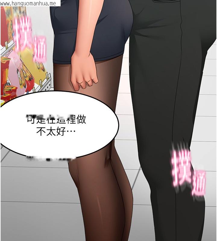 韩国漫画顶加套房的春天韩漫_顶加套房的春天-第53话-会被客人看到…!在线免费阅读-韩国漫画-第103张图片