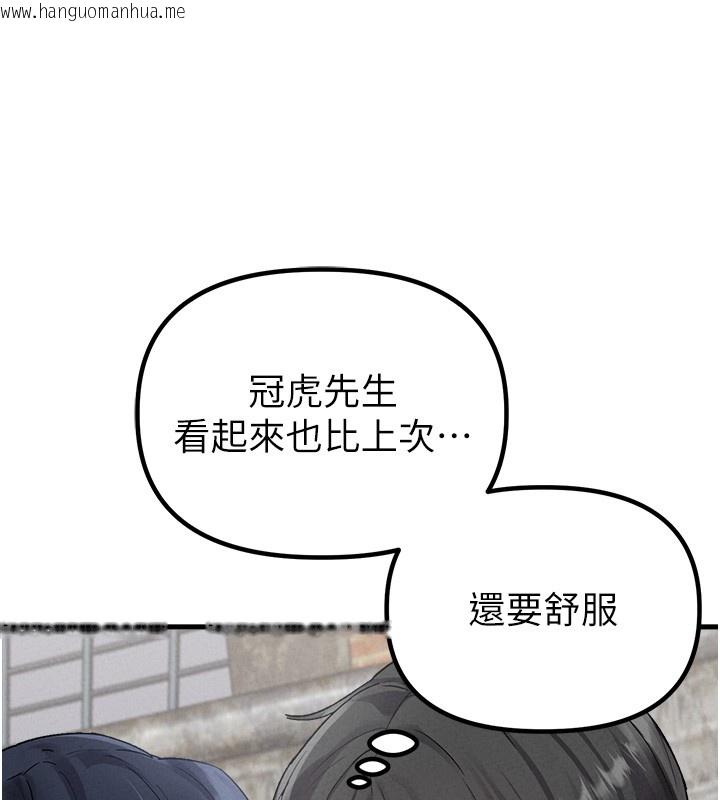 韩国漫画男人配额制韩漫_男人配额制-第31话-游戏室的咨商约会在线免费阅读-韩国漫画-第26张图片