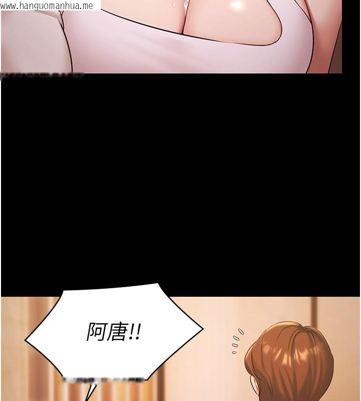 韩国漫画极乐泳池趴韩漫_极乐泳池趴-第18话-你都有反应了还装傻在线免费阅读-韩国漫画-第130张图片