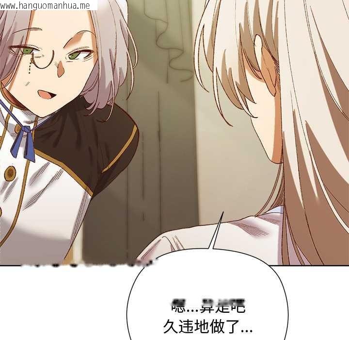 韩国漫画小姐由我来守护韩漫_小姐由我来守护-第5话在线免费阅读-韩国漫画-第119张图片