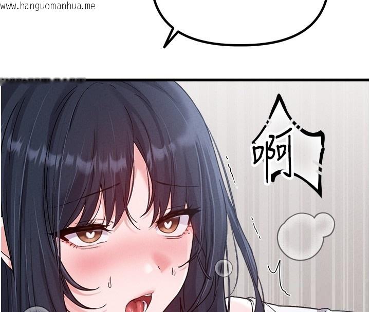 韩国漫画男人配额制韩漫_男人配额制-第31话-游戏室的咨商约会在线免费阅读-韩国漫画-第4张图片