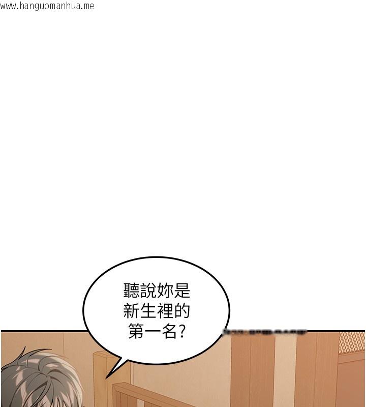韩国漫画华尔街夜色韩漫_华尔街夜色-第2话-散发情色气息的巨乳在线免费阅读-韩国漫画-第148张图片