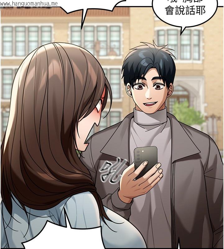 韩国漫画华尔街夜色韩漫_华尔街夜色-第5话-第一课，挑选茶妹在线免费阅读-韩国漫画-第108张图片