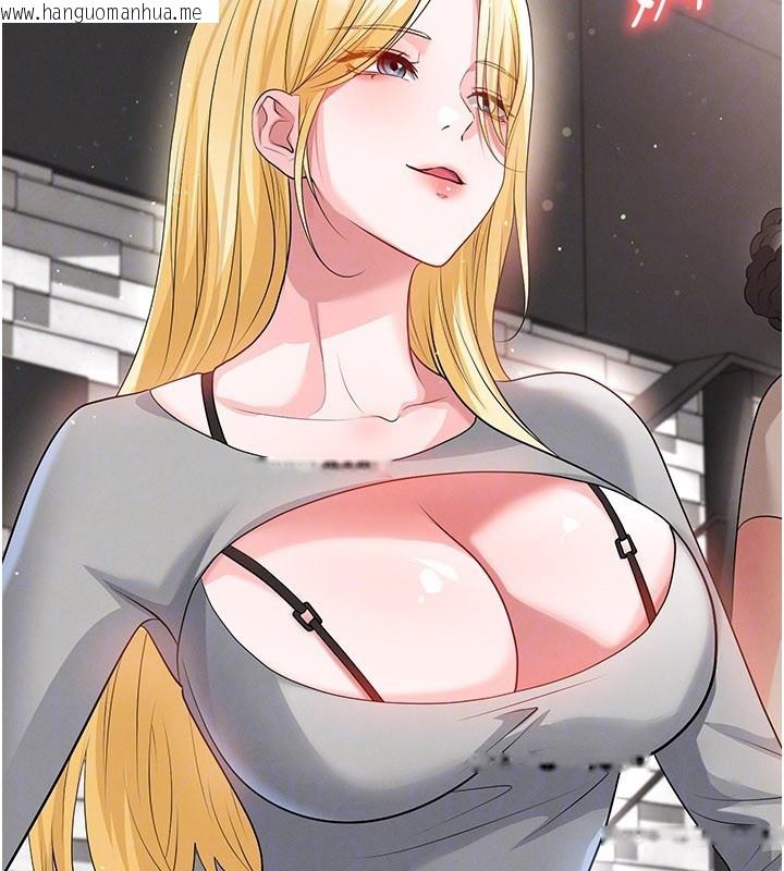 韩国漫画足球型男脱单指南韩漫_足球型男脱单指南-第48话-我也想和你打炮在线免费阅读-韩国漫画-第93张图片