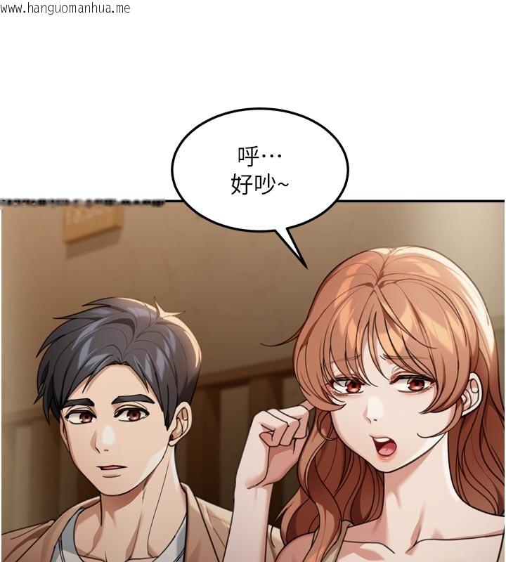 韩国漫画华尔街夜色韩漫_华尔街夜色-第3话-刚成熟的鲍鱼滋味如何?在线免费阅读-韩国漫画-第52张图片