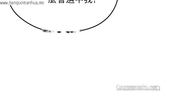 韩国漫画足球型男脱单指南韩漫_足球型男脱单指南-第48话-我也想和你打炮在线免费阅读-韩国漫画-第126张图片