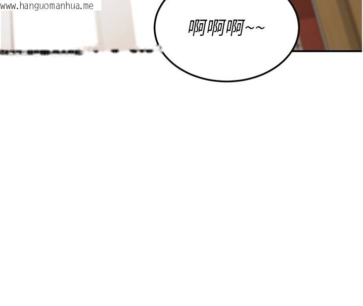 韩国漫画华尔街夜色韩漫_华尔街夜色-第6话-喝茶学投资在线免费阅读-韩国漫画-第90张图片