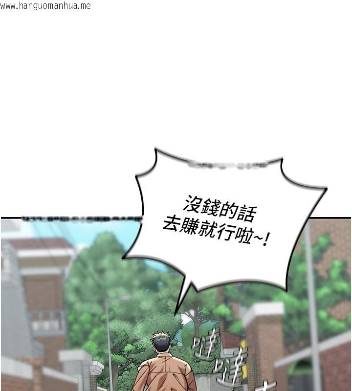 韩国漫画华尔街夜色韩漫_华尔街夜色-第2话-散发情色气息的巨乳在线免费阅读-韩国漫画-第53张图片