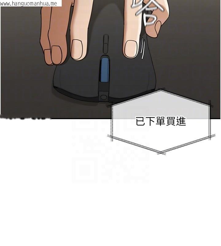 韩国漫画华尔街夜色韩漫_华尔街夜色-第2话-散发情色气息的巨乳在线免费阅读-韩国漫画-第80张图片