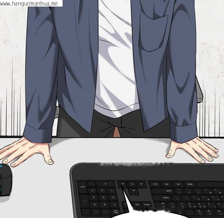 韩国漫画启动复仇系统/超真实征服游戏韩漫_启动复仇系统/超真实征服游戏-第6话在线免费阅读-韩国漫画-第73张图片