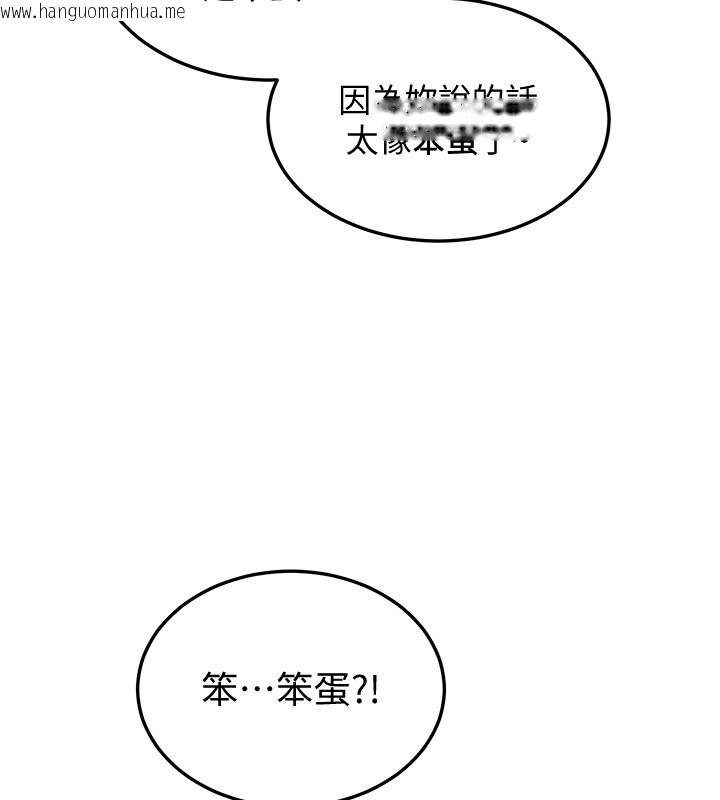 韩国漫画华尔街夜色韩漫_华尔街夜色-第2话-散发情色气息的巨乳在线免费阅读-韩国漫画-第171张图片
