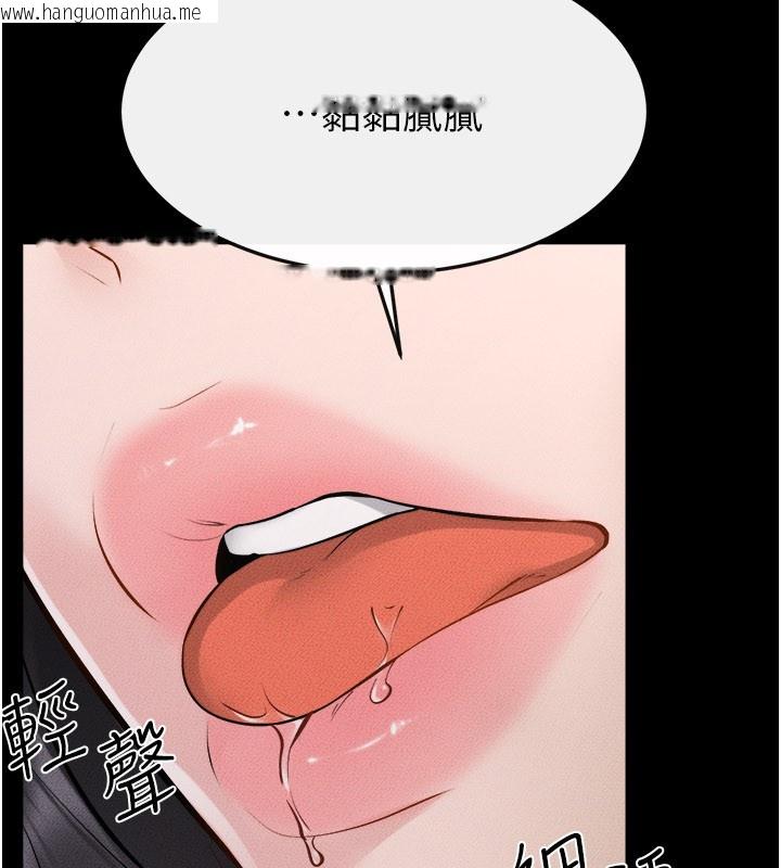 韩国漫画继母与继姐韩漫_继母与继姐-第105话-你是不是想射给妈妈?在线免费阅读-韩国漫画-第108张图片