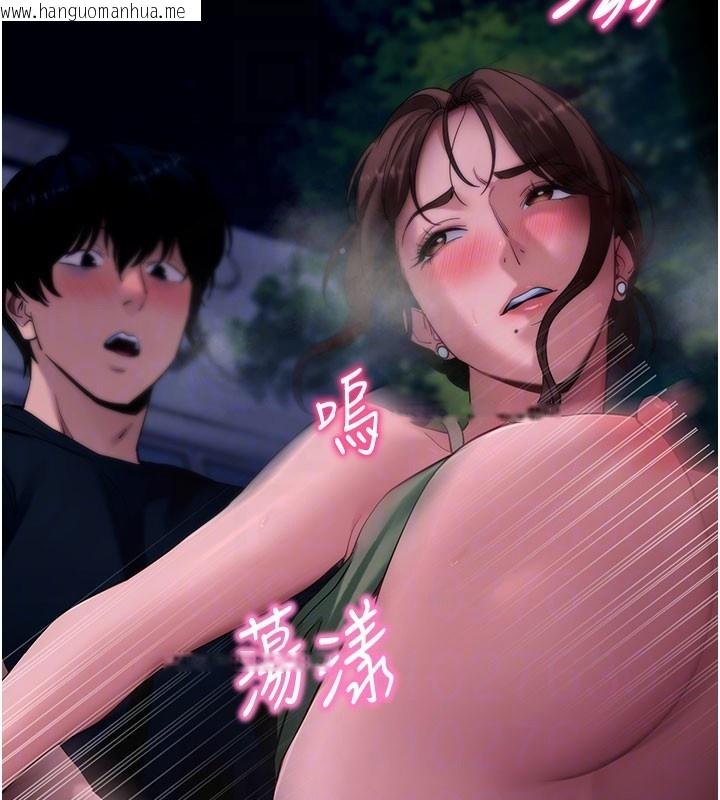 韩国漫画拜脱拜脱App韩漫_拜脱拜脱App-第49话-我要在妳的子宫深处作记号在线免费阅读-韩国漫画-第81张图片