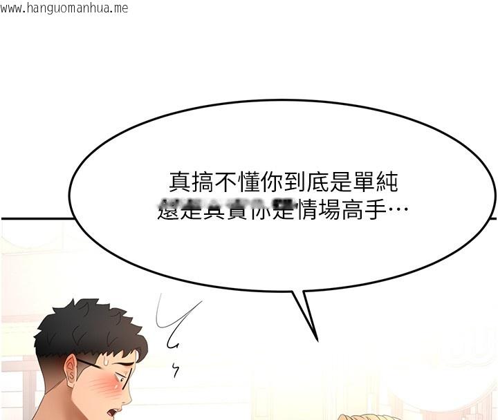 韩国漫画顶加套房的春天韩漫_顶加套房的春天-第53话-会被客人看到…!在线免费阅读-韩国漫画-第31张图片