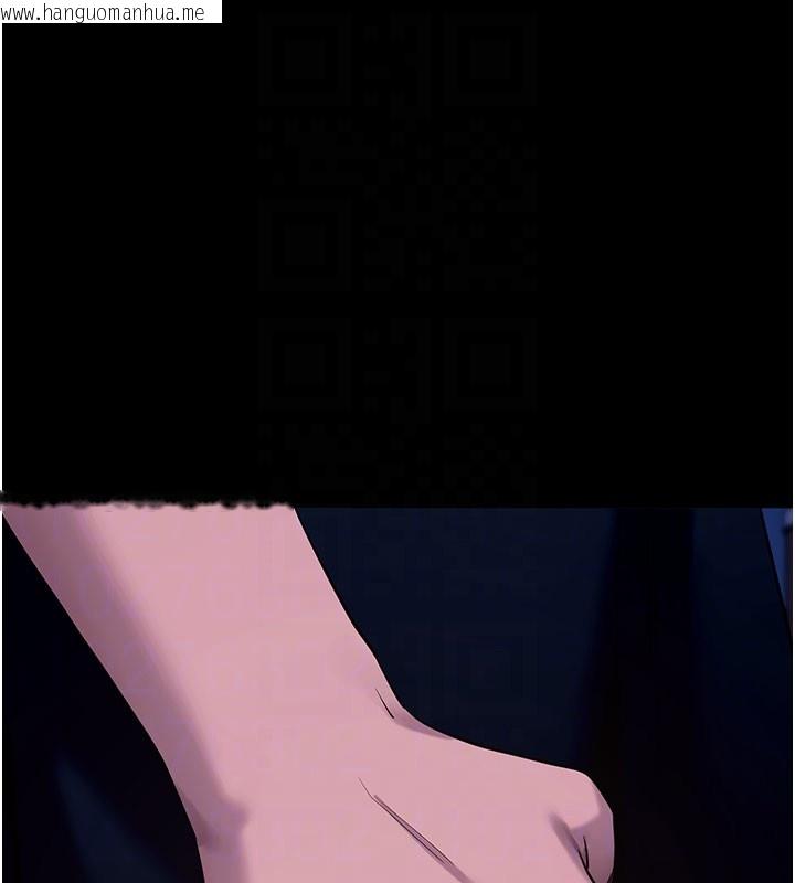 韩国漫画拜脱拜脱App韩漫_拜脱拜脱App-第49话-我要在妳的子宫深处作记号在线免费阅读-韩国漫画-第47张图片