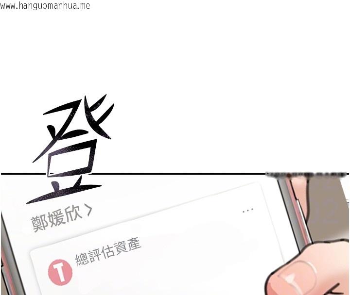 韩国漫画华尔街夜色韩漫_华尔街夜色-第6话-喝茶学投资在线免费阅读-韩国漫画-第53张图片