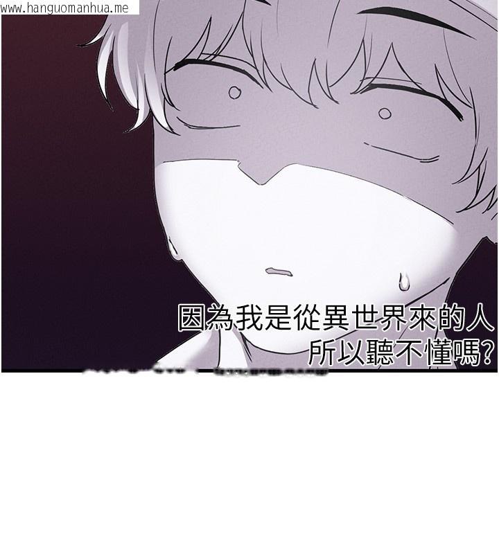 韩国漫画男人配额制韩漫_男人配额制-第31话-游戏室的咨商约会在线免费阅读-韩国漫画-第46张图片