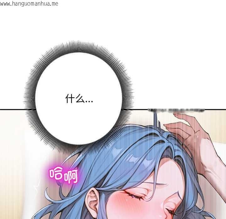 韩国漫画交易以外/成为房地产大亨的我韩漫_交易以外/成为房地产大亨的我-第8话在线免费阅读-韩国漫画-第169张图片