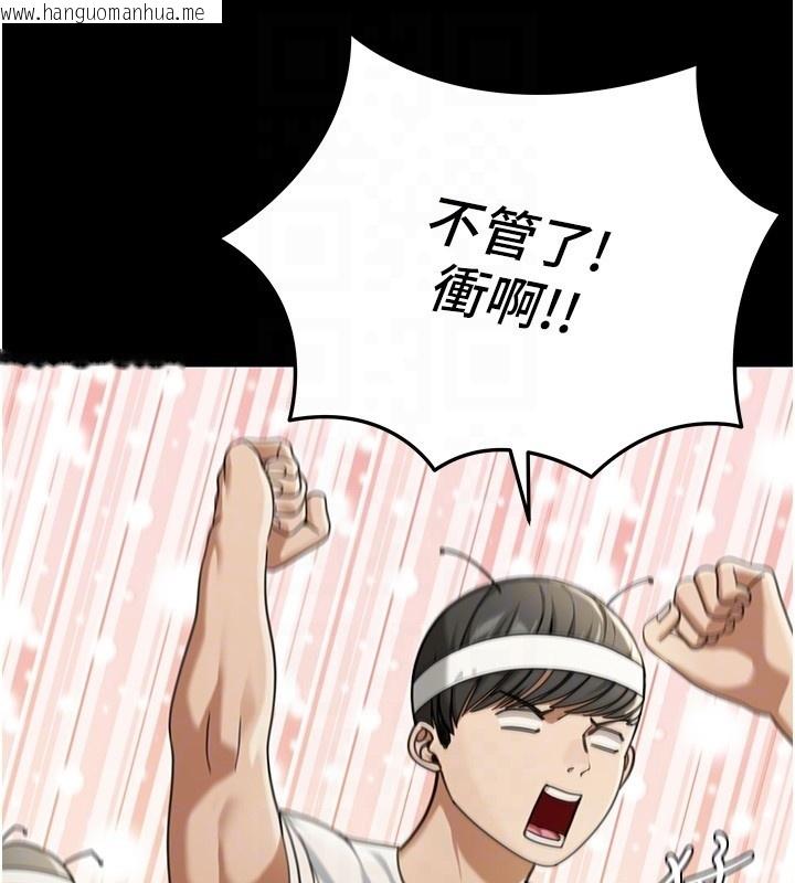 韩国漫画华尔街夜色韩漫_华尔街夜色-第2话-散发情色气息的巨乳在线免费阅读-韩国漫画-第92张图片