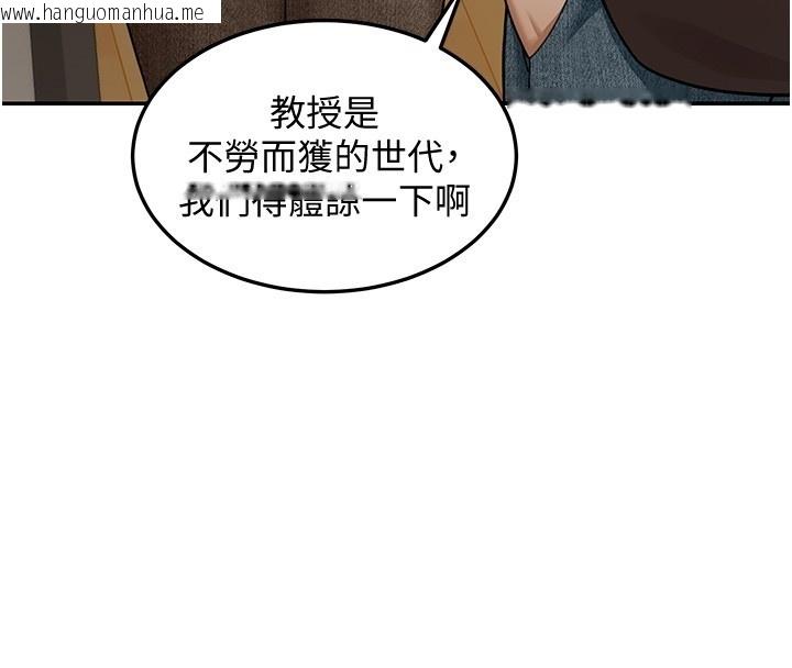 韩国漫画华尔街夜色韩漫_华尔街夜色-第5话-第一课，挑选茶妹在线免费阅读-韩国漫画-第73张图片
