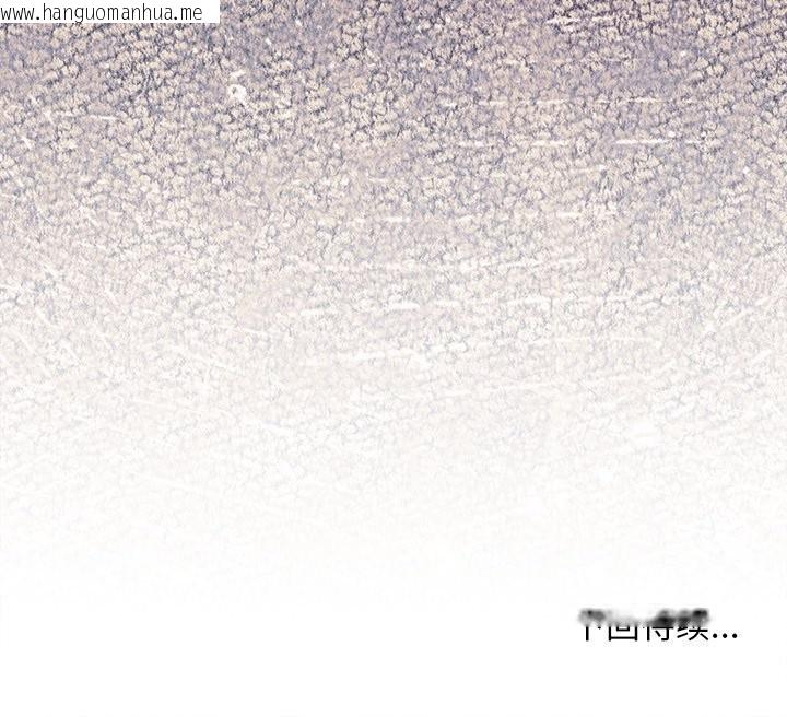 韩国漫画小姐由我来守护韩漫_小姐由我来守护-第5话在线免费阅读-韩国漫画-第154张图片