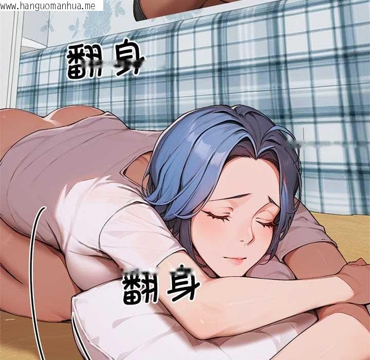 韩国漫画交易以外/成为房地产大亨的我韩漫_交易以外/成为房地产大亨的我-第8话在线免费阅读-韩国漫画-第114张图片