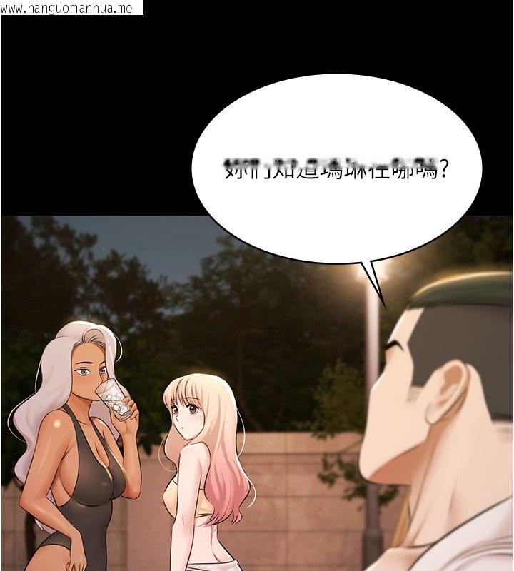 韩国漫画极乐泳池趴韩漫_极乐泳池趴-第18话-你都有反应了还装傻在线免费阅读-韩国漫画-第136张图片