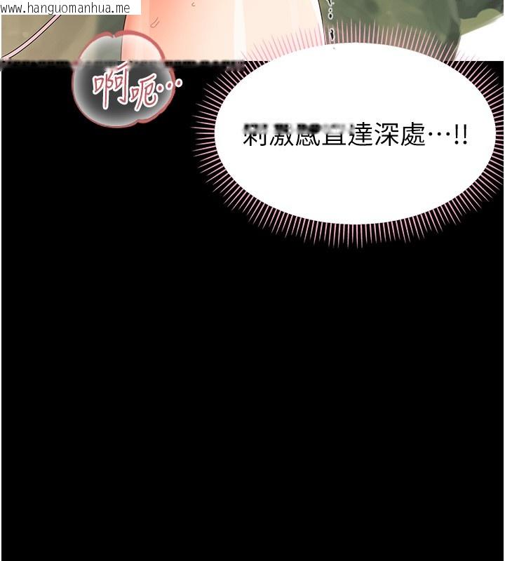 韩国漫画幼惑韩漫_幼惑-第13话-这是让人舒服的开关吗?在线免费阅读-韩国漫画-第189张图片