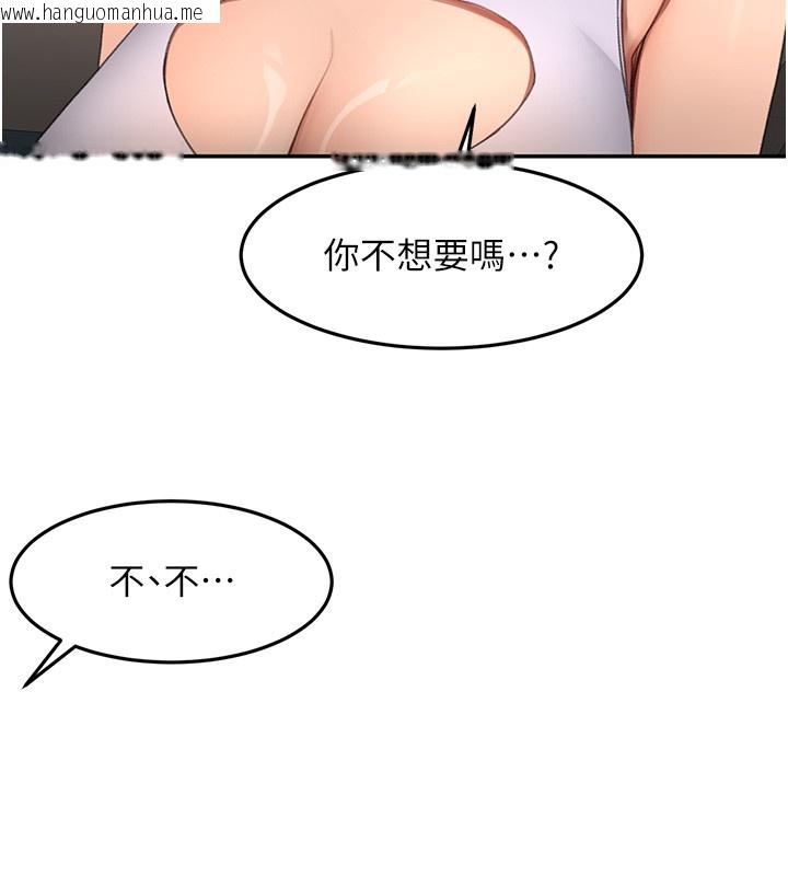 韩国漫画顶加套房的春天韩漫_顶加套房的春天-第53话-会被客人看到…!在线免费阅读-韩国漫画-第30张图片