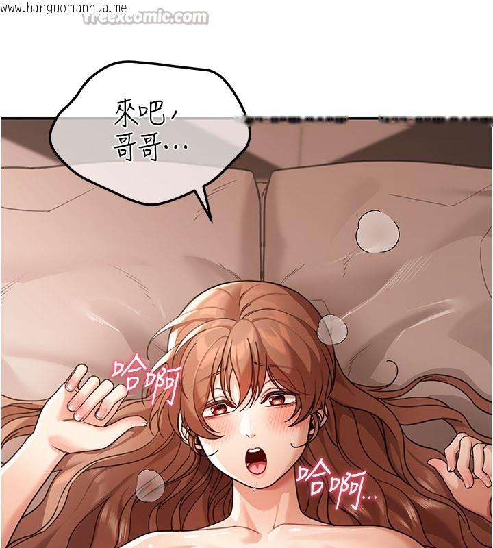 韩国漫画华尔街夜色韩漫_华尔街夜色-第7话-专用肉便器在线免费阅读-韩国漫画-第122张图片