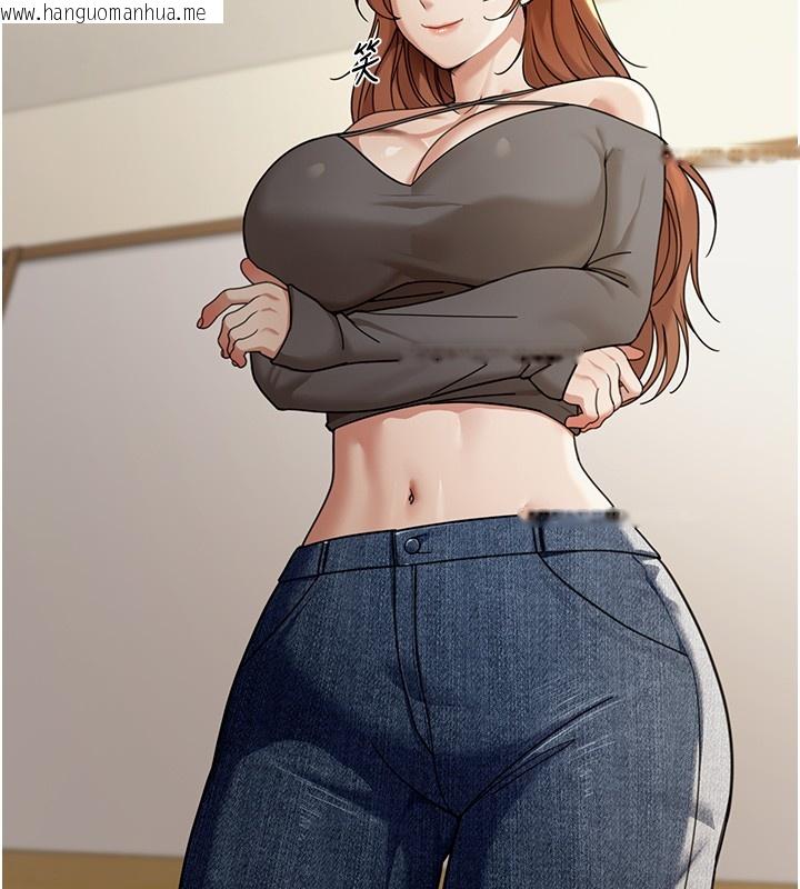 韩国漫画华尔街夜色韩漫_华尔街夜色-第5话-第一课，挑选茶妹在线免费阅读-韩国漫画-第45张图片