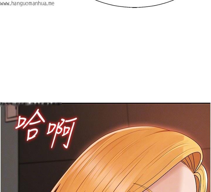 韩国漫画肉体审判韩漫_肉体审判-第37话-我的小穴是不是最美味的?在线免费阅读-韩国漫画-第64张图片