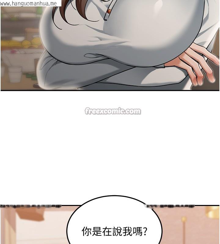 韩国漫画华尔街夜色韩漫_华尔街夜色-第2话-散发情色气息的巨乳在线免费阅读-韩国漫画-第168张图片