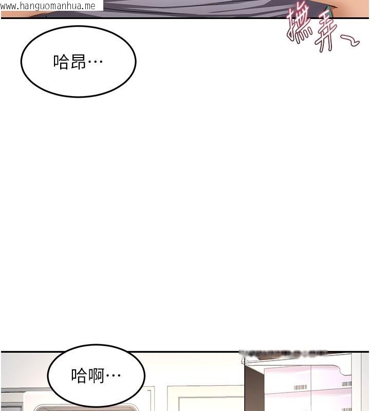 韩国漫画顶加套房的春天韩漫_顶加套房的春天-第53话-会被客人看到…!在线免费阅读-韩国漫画-第136张图片