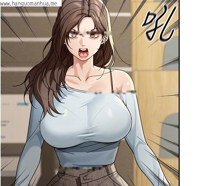 韩国漫画华尔街夜色韩漫_华尔街夜色-第5话-第一课，挑选茶妹在线免费阅读-韩国漫画-第69张图片