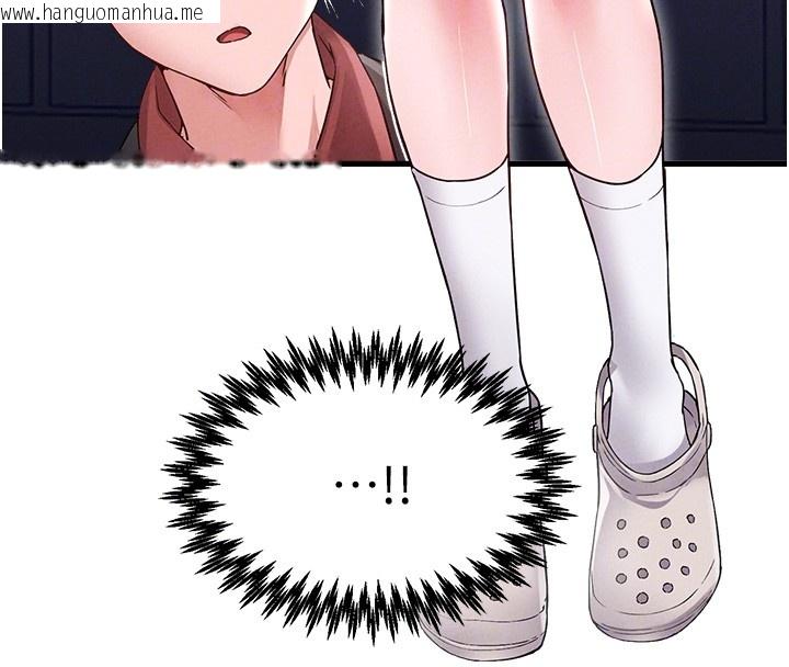 韩国漫画男人配额制韩漫_男人配额制-第31话-游戏室的咨商约会在线免费阅读-韩国漫画-第65张图片