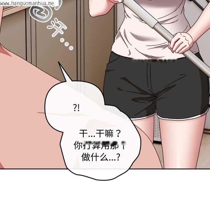 韩国漫画爱上你也好韩漫_爱上你也好-第49话在线免费阅读-韩国漫画-第57张图片