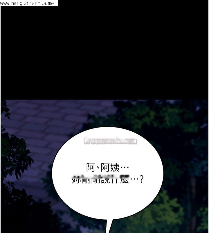 韩国漫画拜脱拜脱App韩漫_拜脱拜脱App-第49话-我要在妳的子宫深处作记号在线免费阅读-韩国漫画-第14张图片