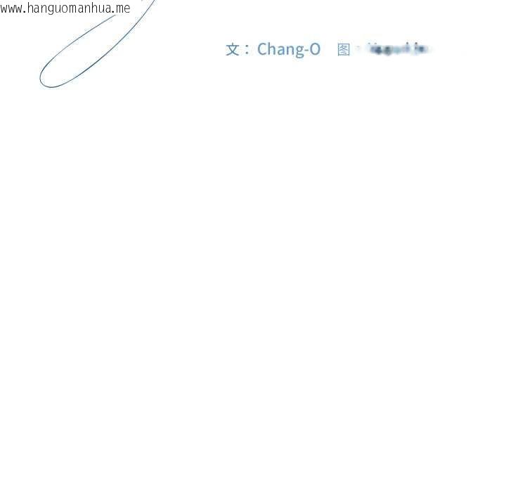 韩国漫画爱上你也好韩漫_爱上你也好-第49话在线免费阅读-韩国漫画-第21张图片