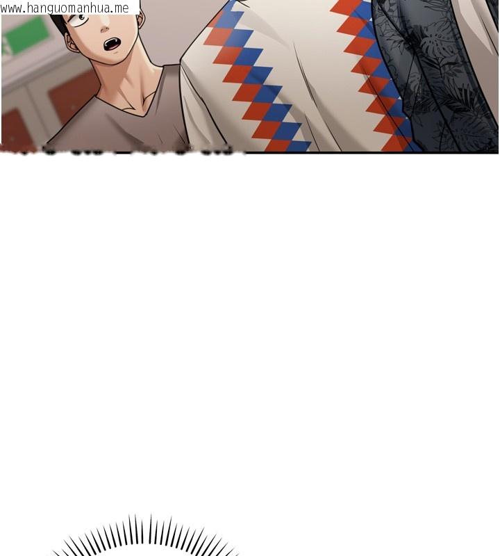 韩国漫画华尔街夜色韩漫_华尔街夜色-第6话-喝茶学投资在线免费阅读-韩国漫画-第5张图片