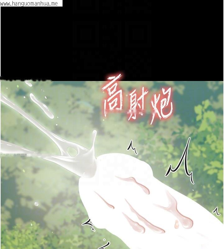 韩国漫画幼惑韩漫_幼惑-第13话-这是让人舒服的开关吗?在线免费阅读-韩国漫画-第77张图片