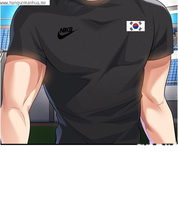 韩国漫画足球型男脱单指南韩漫_足球型男脱单指南-第48话-我也想和你打炮在线免费阅读-韩国漫画-第11张图片