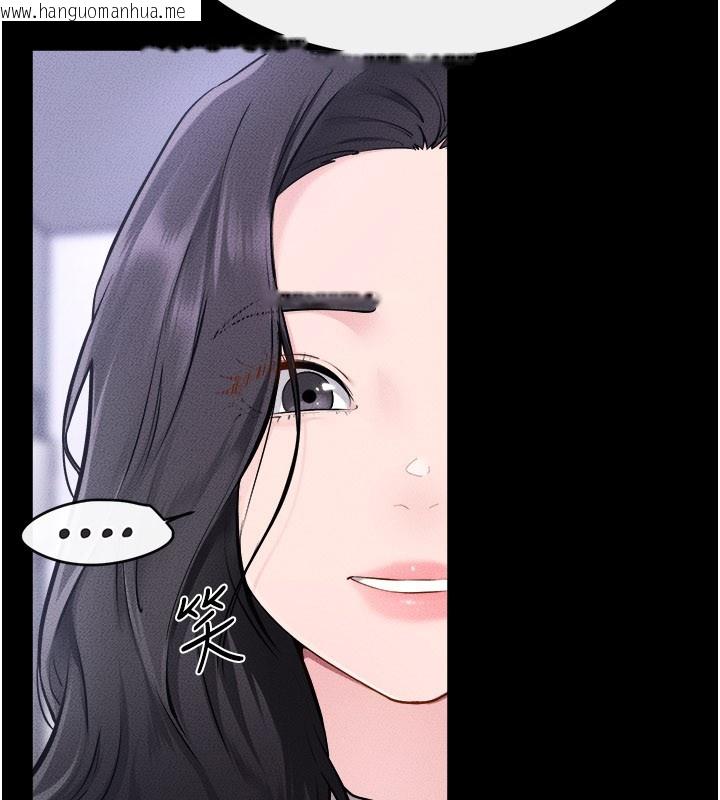 韩国漫画继母与继姐韩漫_继母与继姐-第105话-你是不是想射给妈妈?在线免费阅读-韩国漫画-第8张图片